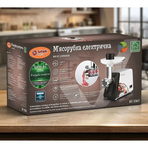 Електрична м'ясорубка в металевому корпусі BITEK BT-3367 3200 Вт