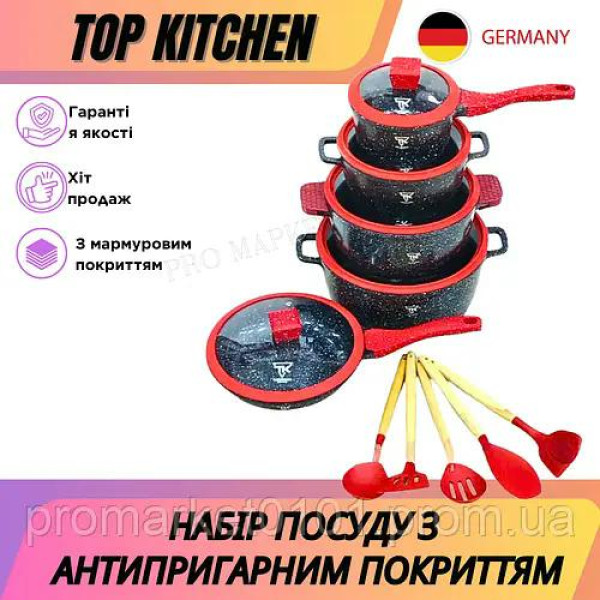 Набор кастрюль Top Kitchen ТК00050L Красный, черный 10 предметов