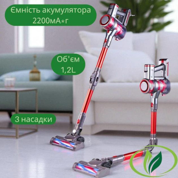  Пылесос TK000240