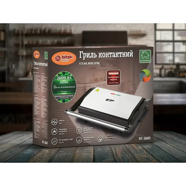 Гриль контактный 2000Вт BBQ BITEK BT-2685