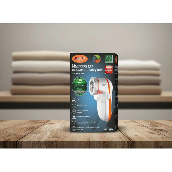 Машинка для видалення ковтунців Lint Remover BITEK BT-450 