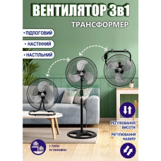Вентилятор 3в1 Super-A 5 лопостей на 3 скорости 50х130х48см  (только ящиком 4шт)