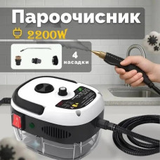 Пароочисник для дому Steam Cleaner MS 5354 3800W