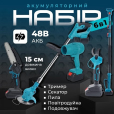  Комплект для сада Триммер Секатор Пила  Воздуходуйка Удлинитель 6 in 1 Tools