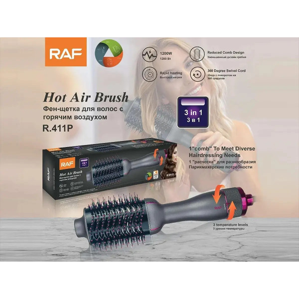 Фен-щетка для волос RAF R411P (1200Вт)