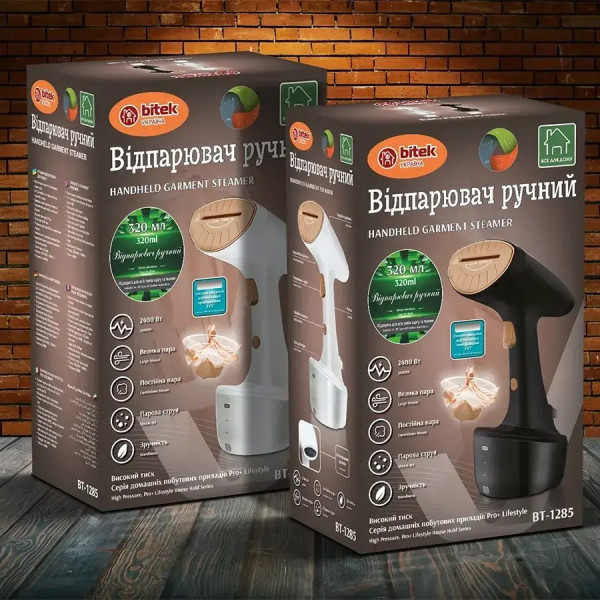 Відпарювач ручний з щітками BITEK BT-1285W/B 2400Вт 320мл