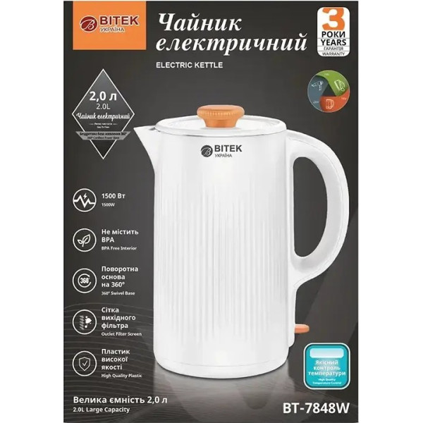 Электрический чайник из нержавеющей стали объемом 2л BITEK BT-7848W 1500 Вт
