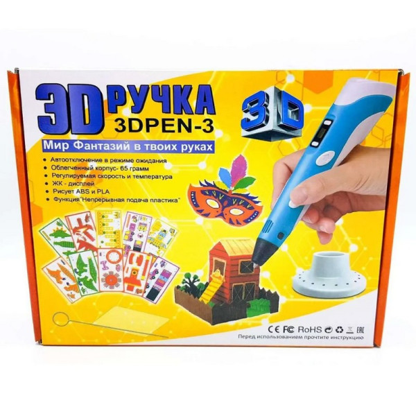 3D Ручка 3-го покоління з компактним LCD-дисплеєм