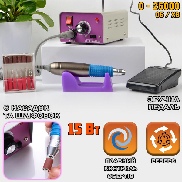 Фрезер для манікюру і педикюру DM-4 (25000 об/хв)