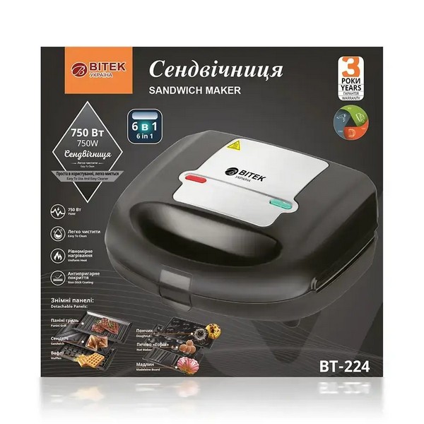 Мультимейкер 6 в 1 BITEK BT-224 (750Вт)