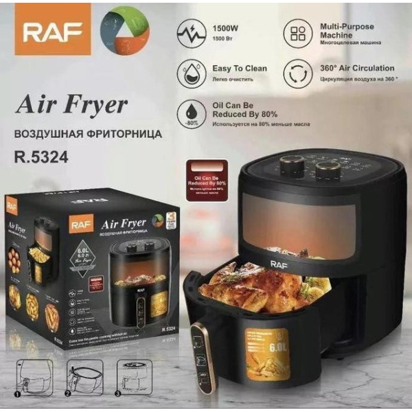Повітряна фритюрниця RAF R5324 (6L) (1500 Вт)