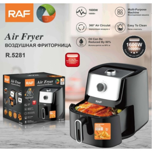 Воздушная фритюрница RAF R5281 (6.6L) (1600 Вт)