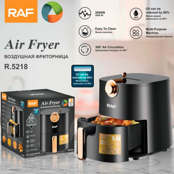 Повітряна Фритюрниця RAF R5218 (3.5л) (2000 Вт)