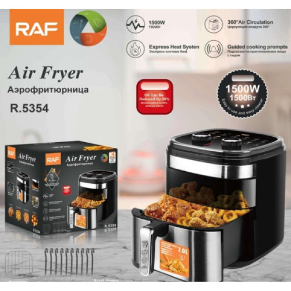 Фритюрниця RAF R 5354 з решіткою і шампурами  7л 1500 Вт