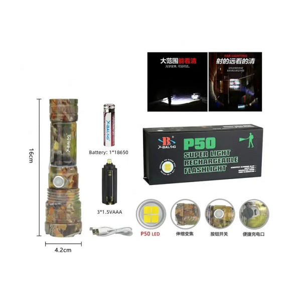 Фонарь полицейский Bailong BL-P512M-P50 (micro USB) (1х18650)