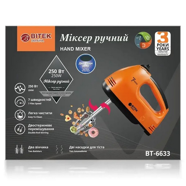 Ручной миксер на 7 скоростей BITEK BT-6633 250Вт