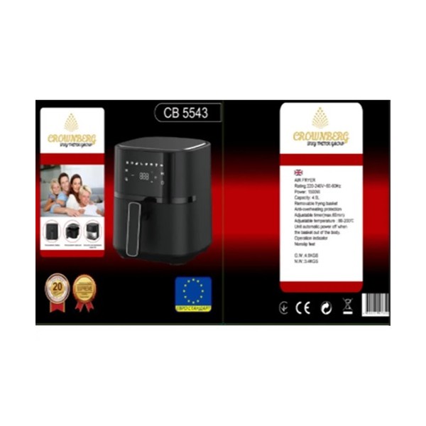 Фритюрниця Crownberg CB-5543