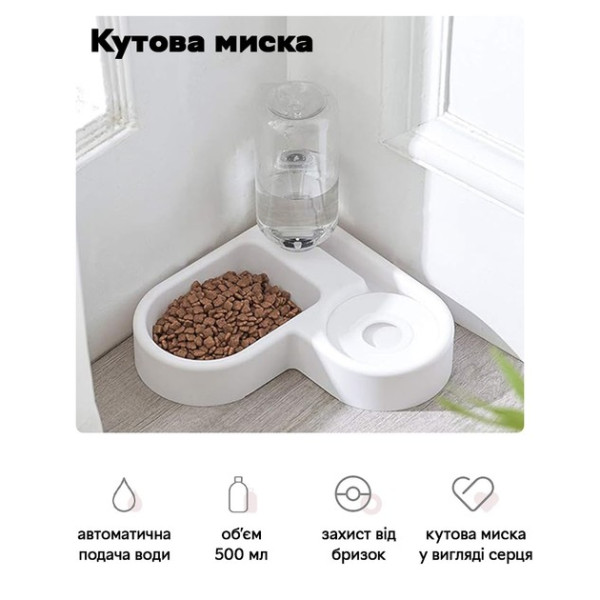 Угловая миска-поилка на подставке для собак и кошек