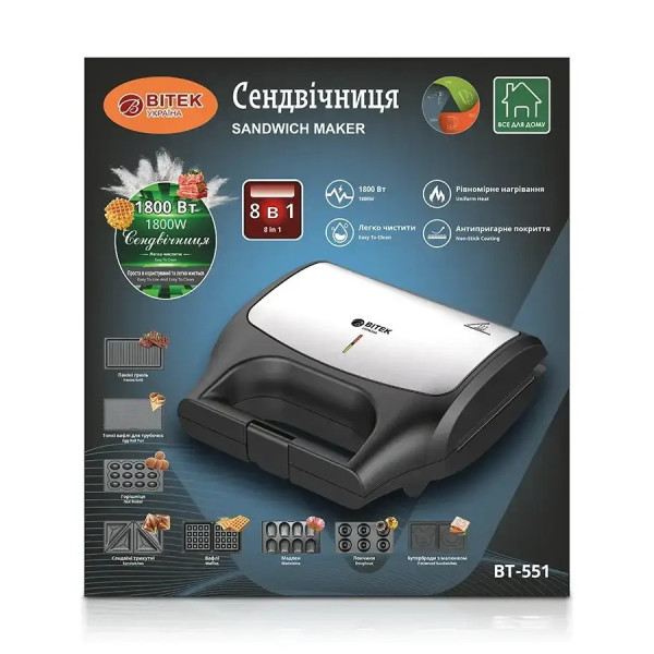 Мультимейкер  8 в 1 BITEK BT-551, 1800Вт, гриль с ресунком, вафли, орешки, тонкие вафли, пончики, сендвичи, мадлен, гриль