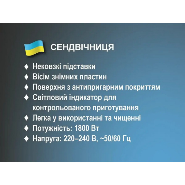 Мультимейкер  8 в 1 BITEK BT-551, 1800Вт, гриль с ресунком, вафли, орешки, тонкие вафли, пончики, сендвичи, мадлен, гриль