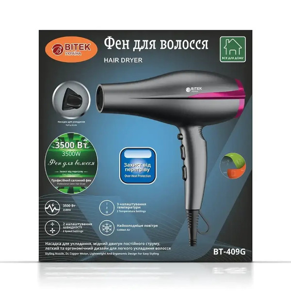 Фен для волос BITEK BT-409G, 3500Вт