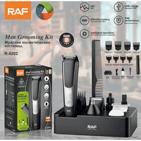 Аккумуляторная машинка для стрижки 18 в 1 RAF R4202, 8 насадок