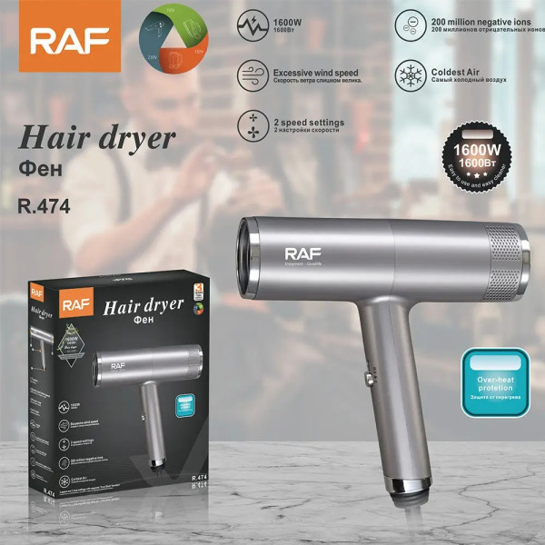 Фен для волос с ионизацией на 2 скорости и 3 температурных режима RAF R474, 1600Вт