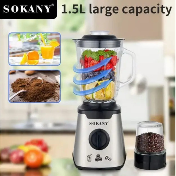 Багатофункціональний блендер з кавомолкою SOKANY SK-JB-184, 1.5л, 600вт