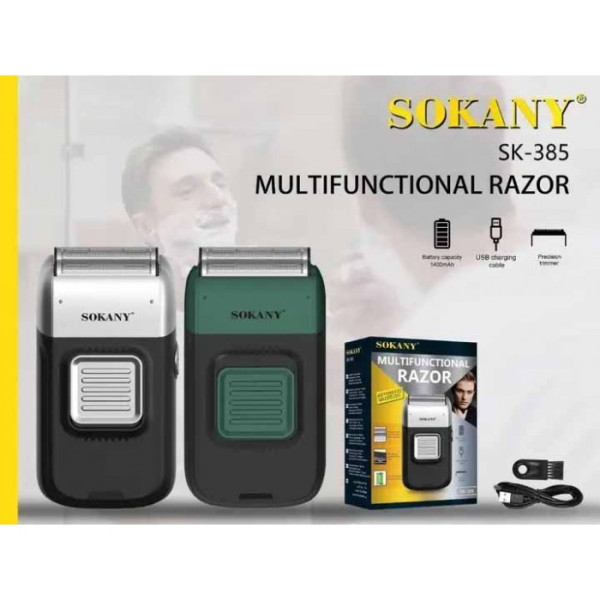 Портативна електробритва-шейвер для сухого гоління SOKANY SK-385, 1400mAh