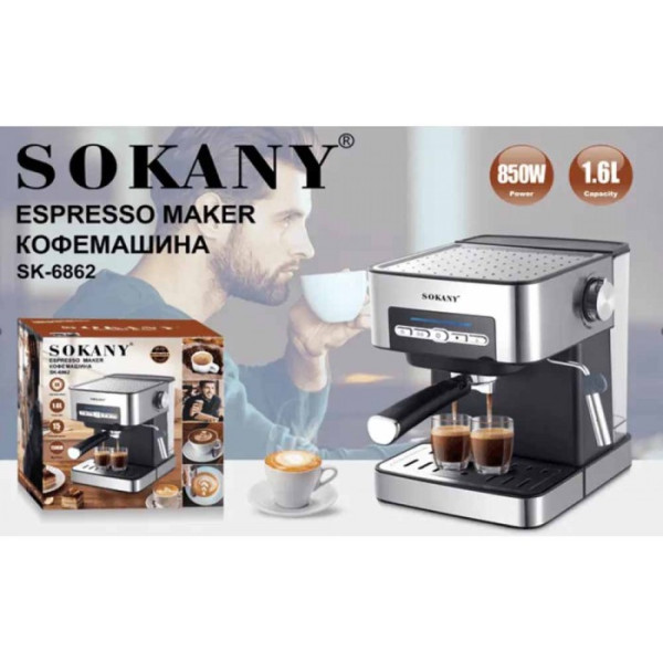 Електрична кавомашина ріжкова напівавтоматична SOKANY SK-6862, 1.6л, 850вт