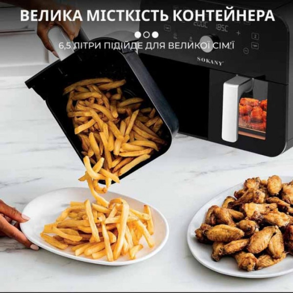 Мультипіч (Аерогриль) з регулюванням температури та таймером SOKANY SK-10008, 10л, 2400вт