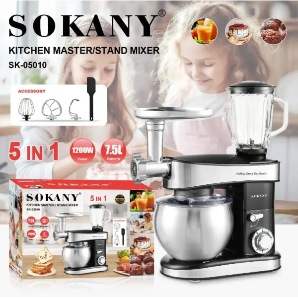 Кухонный комбайн 5 в 1 SOKANY SK-05010, 1200вт