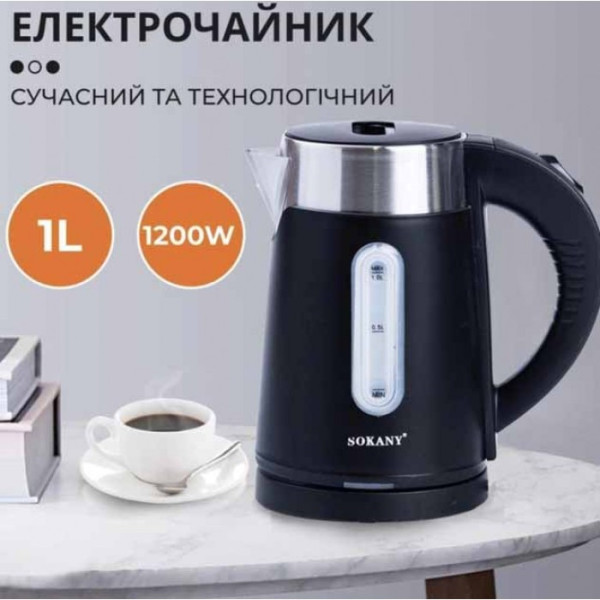 Электрический чайник со съемным фильтром SOKANY SK-0808, 1л, 1200вт