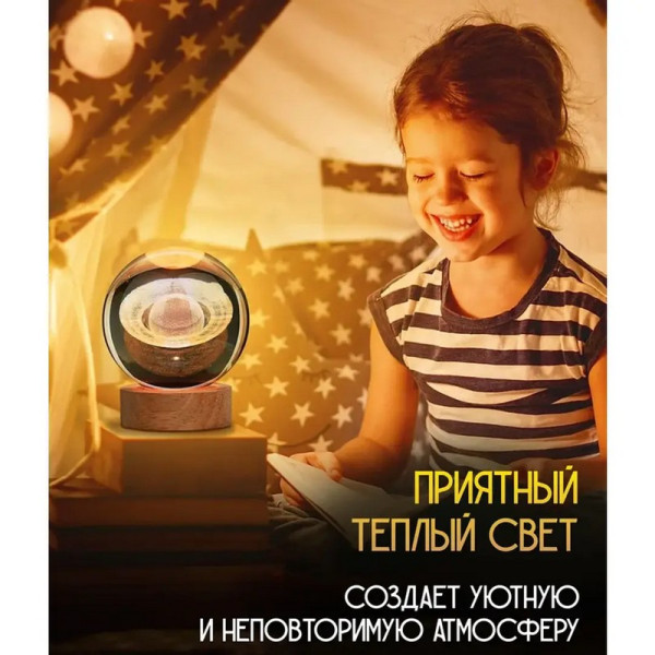 3D ночник 6 дюймов 8см Сатурн на деревянной подставке с LED подсветкой USB