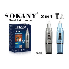 Триммер 2 в 1 для носа и ушей Sokany SK-316