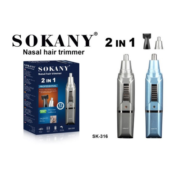 Триммер 2 в 1 для носа и ушей Sokany SK-316