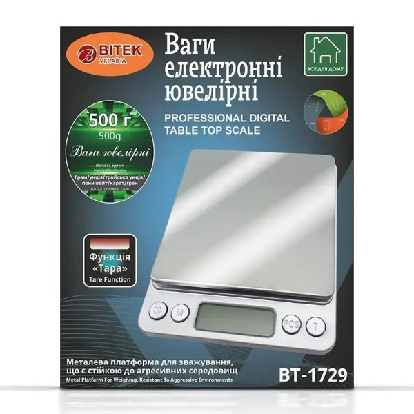 Весы электронные ювелирные 500г точность 0,01г BITEK BT-1729