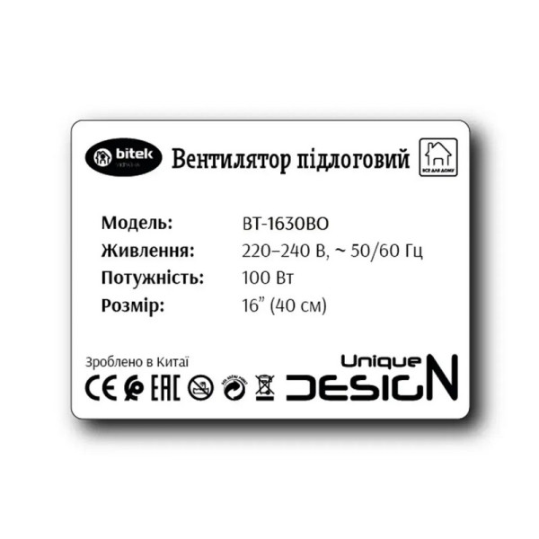 Вентилятор напольный с 5 лопастями BITEK 16" BT-1630BO (40см) 100Вт