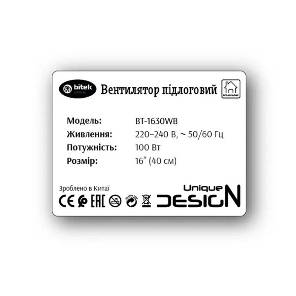 Вентилятор напольный с 5 лопастями BITEK 16" BT-1630WB (40см) 100Вт