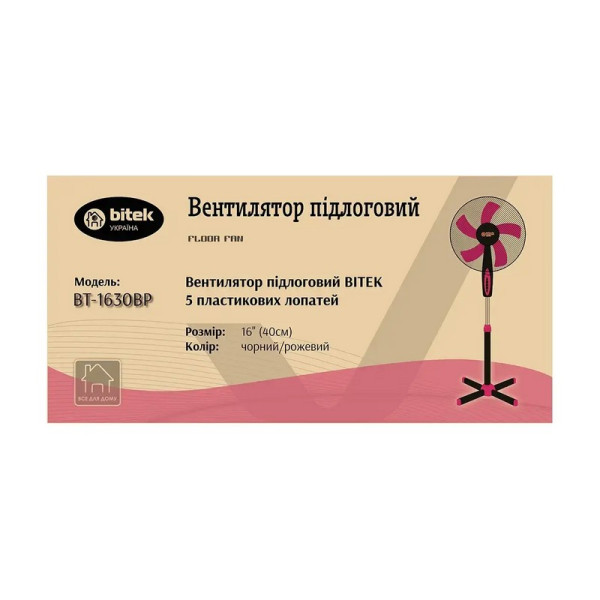 Вентилятор напольный с 5 лопастями BITEK 16" BT-1630BP (40см) 100Вт