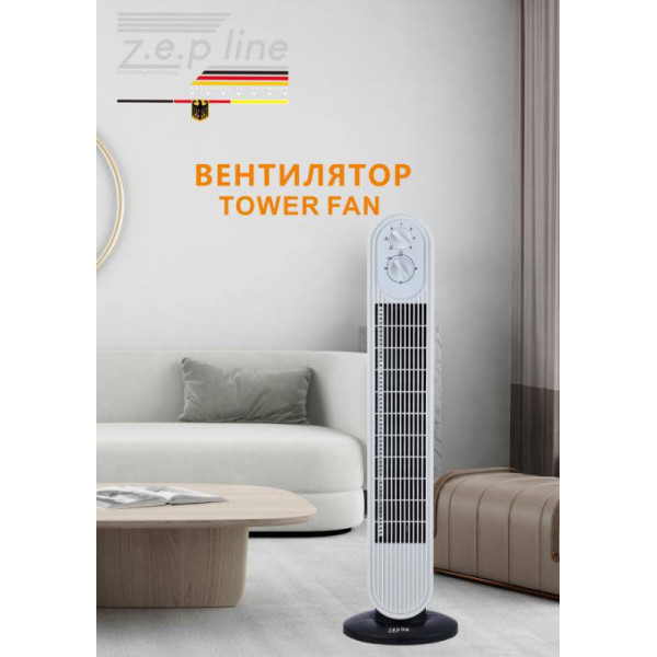 Підлоговий вентилятор Zepline ZP-138, 500 Вт, з функцією обертання