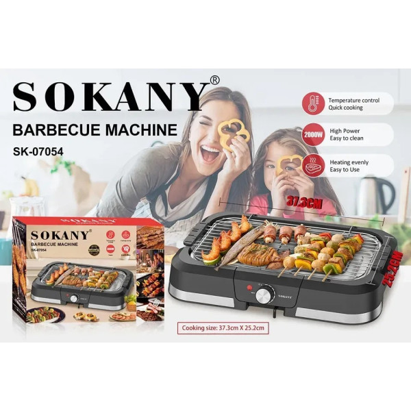Электрогриль барбекю Sokany SK-07054, 2000 Вт