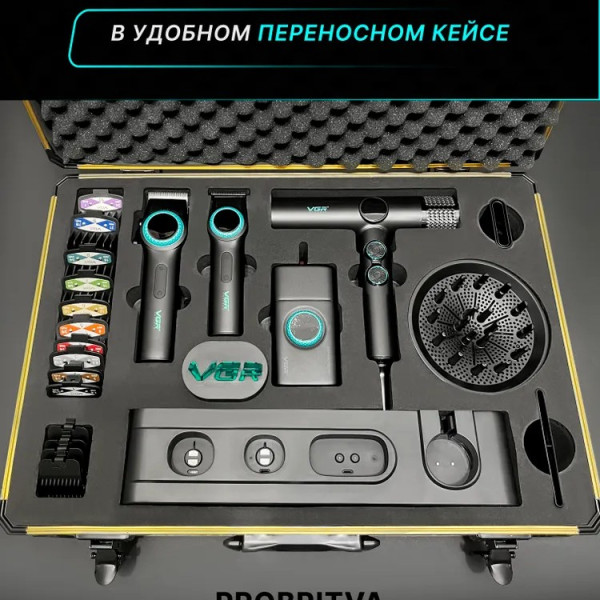 Профессиональный комплект VGR STEPLERSS PRO 4 IN 1 BLACK, машинка для стрижки (Clipper), триммер, электробритва, фен