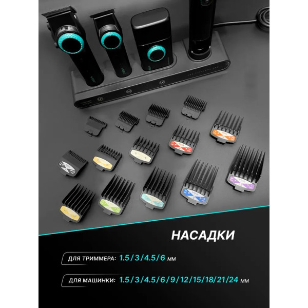 Профессиональный комплект VGR STEPLERSS PRO 4 IN 1 BLACK, машинка для стрижки (Clipper), триммер, электробритва, фен