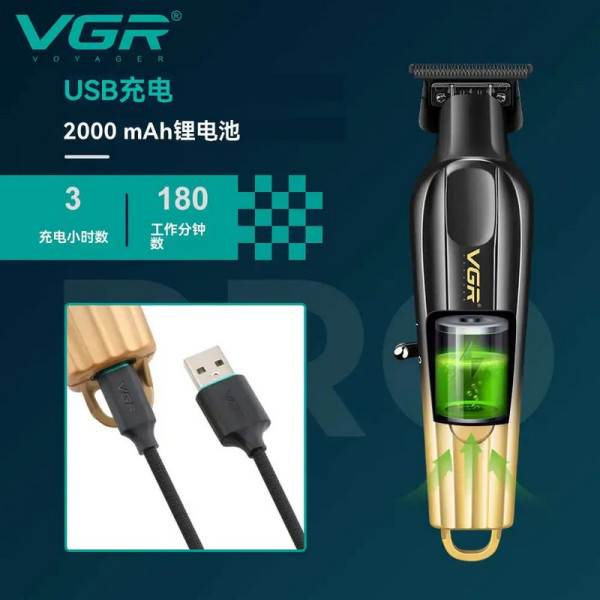 Триммер VGR V-935 GOLD - BLUE, 5 насадок, 7000 RPM, LED display