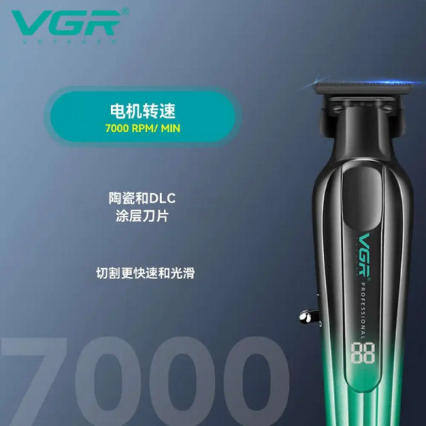 Триммер VGR V-935 GOLD - BLUE, 5 насадок, 7000 RPM, LED display