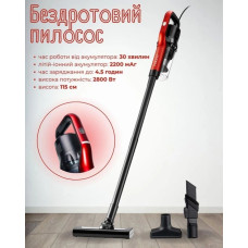  Вертикальный пылесос SOKANY SK-13033