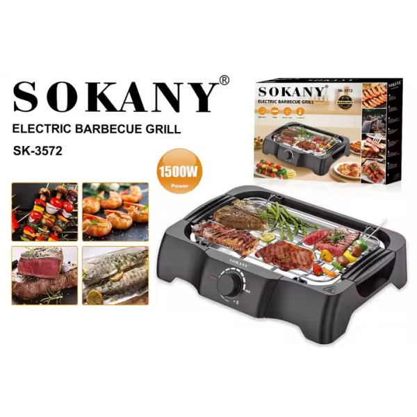  Гриль барбекю Sokany SK-3572