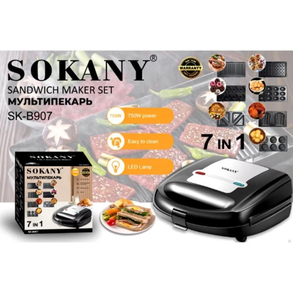 Гриль мультимейкер 7 в1 Sokany SK-B907