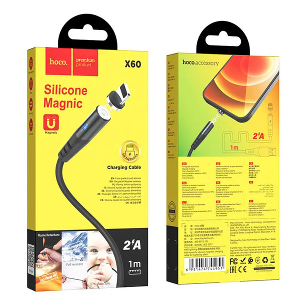 Магнитный кабель HOCO X60 USB - Lightning 1М